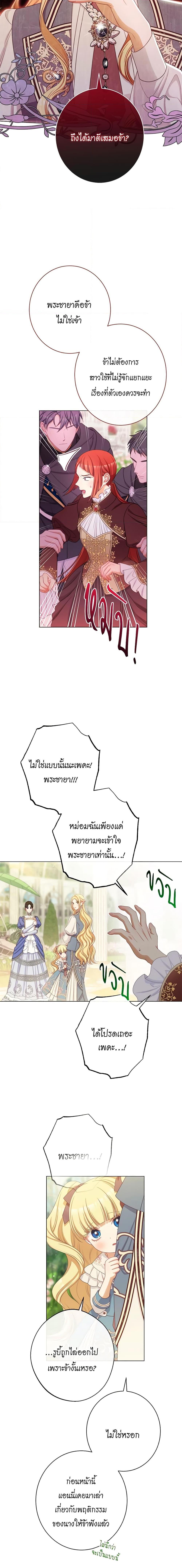 Manga-lc-com อ่านมังงะ อ่านการ์ตูน ออนไลน์ ฟรี The Villainess Turns the Hourglass ตอนที่ 1 2 3 4 5 6 7 8 9 10 11 12 13 14 ฟรี ไม่มีโฆษณา Manga-lc - อ่าน มังงะ อ่าน การ์ตูน ออนไลน์ อ่านมังงะ ฟรี