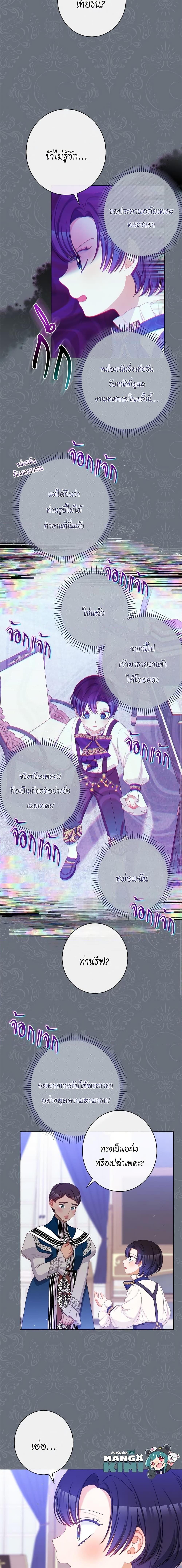 Manga-lc-com อ่านมังงะ อ่านการ์ตูน ออนไลน์ ฟรี The Villainess Turns the Hourglass ตอนที่ 1 2 3 4 5 6 7 8 9 10 11 12 13 14 ฟรี ไม่มีโฆษณา Manga-lc - อ่าน มังงะ อ่าน การ์ตูน ออนไลน์ อ่านมังงะ ฟรี