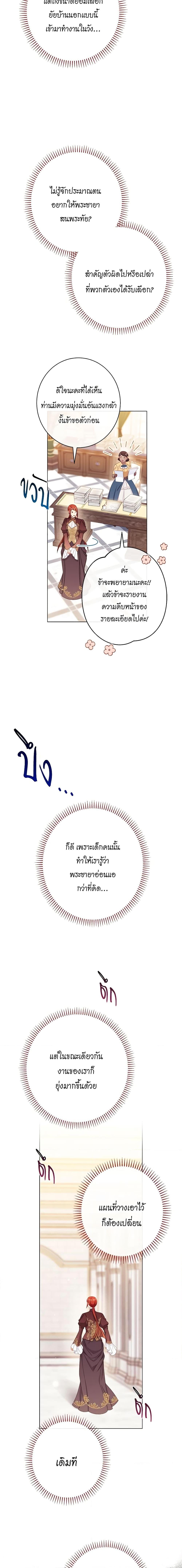 Manga-lc-com อ่านมังงะ อ่านการ์ตูน ออนไลน์ ฟรี The Villainess Turns the Hourglass ตอนที่ 1 2 3 4 5 6 7 8 9 10 11 12 13 14 ฟรี ไม่มีโฆษณา Manga-lc - อ่าน มังงะ อ่าน การ์ตูน ออนไลน์ อ่านมังงะ ฟรี