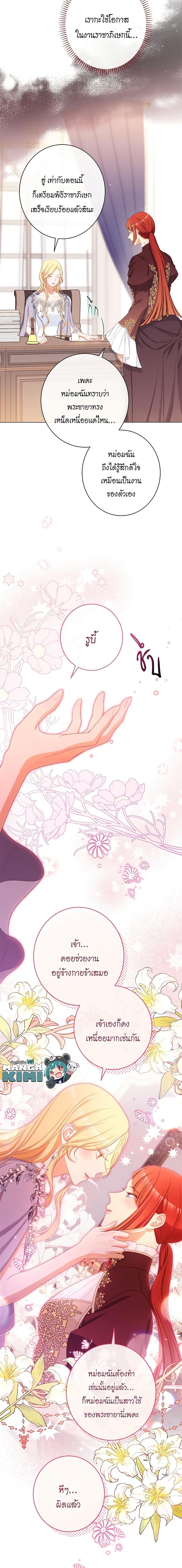 Manga-lc-com อ่านมังงะ อ่านการ์ตูน ออนไลน์ ฟรี The Villainess Turns the Hourglass ตอนที่ 1 2 3 4 5 6 7 8 9 10 11 12 13 14 ฟรี ไม่มีโฆษณา Manga-lc - อ่าน มังงะ อ่าน การ์ตูน ออนไลน์ อ่านมังงะ ฟรี