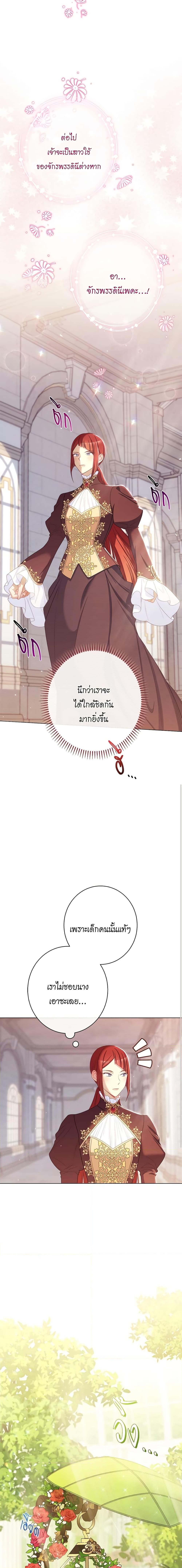 Manga-lc-com อ่านมังงะ อ่านการ์ตูน ออนไลน์ ฟรี The Villainess Turns the Hourglass ตอนที่ 1 2 3 4 5 6 7 8 9 10 11 12 13 14 ฟรี ไม่มีโฆษณา Manga-lc - อ่าน มังงะ อ่าน การ์ตูน ออนไลน์ อ่านมังงะ ฟรี