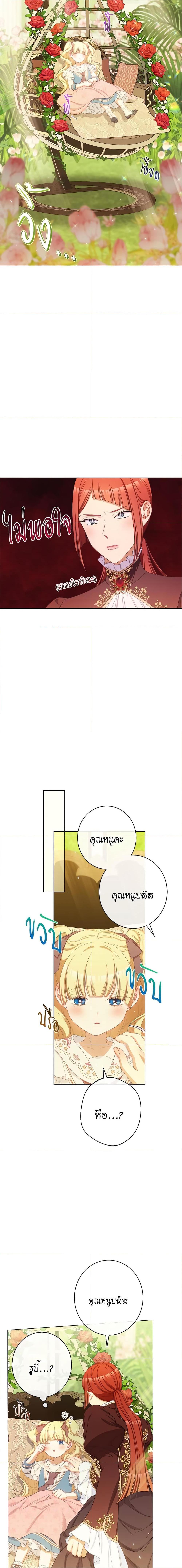 Manga-lc-com อ่านมังงะ อ่านการ์ตูน ออนไลน์ ฟรี The Villainess Turns the Hourglass ตอนที่ 1 2 3 4 5 6 7 8 9 10 11 12 13 14 ฟรี ไม่มีโฆษณา Manga-lc - อ่าน มังงะ อ่าน การ์ตูน ออนไลน์ อ่านมังงะ ฟรี