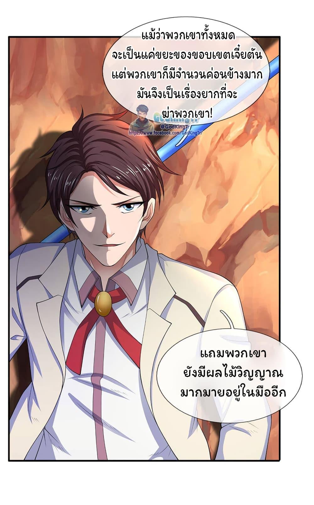 Manga-lc-com อ่านมังงะ อ่านการ์ตูน ออนไลน์ ฟรี Eternal god King ตอนที่ 1 2 3 4 5 6 7 8 9 10 11 12 13 14 ฟรี ไม่มีโฆษณา Manga-lc - อ่าน มังงะ อ่าน การ์ตูน ออนไลน์ อ่านมังงะ ฟรี