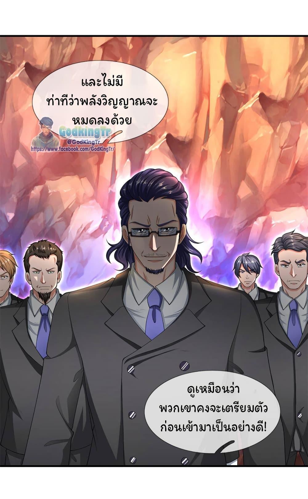 Manga-lc-com อ่านมังงะ อ่านการ์ตูน ออนไลน์ ฟรี Eternal god King ตอนที่ 1 2 3 4 5 6 7 8 9 10 11 12 13 14 ฟรี ไม่มีโฆษณา Manga-lc - อ่าน มังงะ อ่าน การ์ตูน ออนไลน์ อ่านมังงะ ฟรี