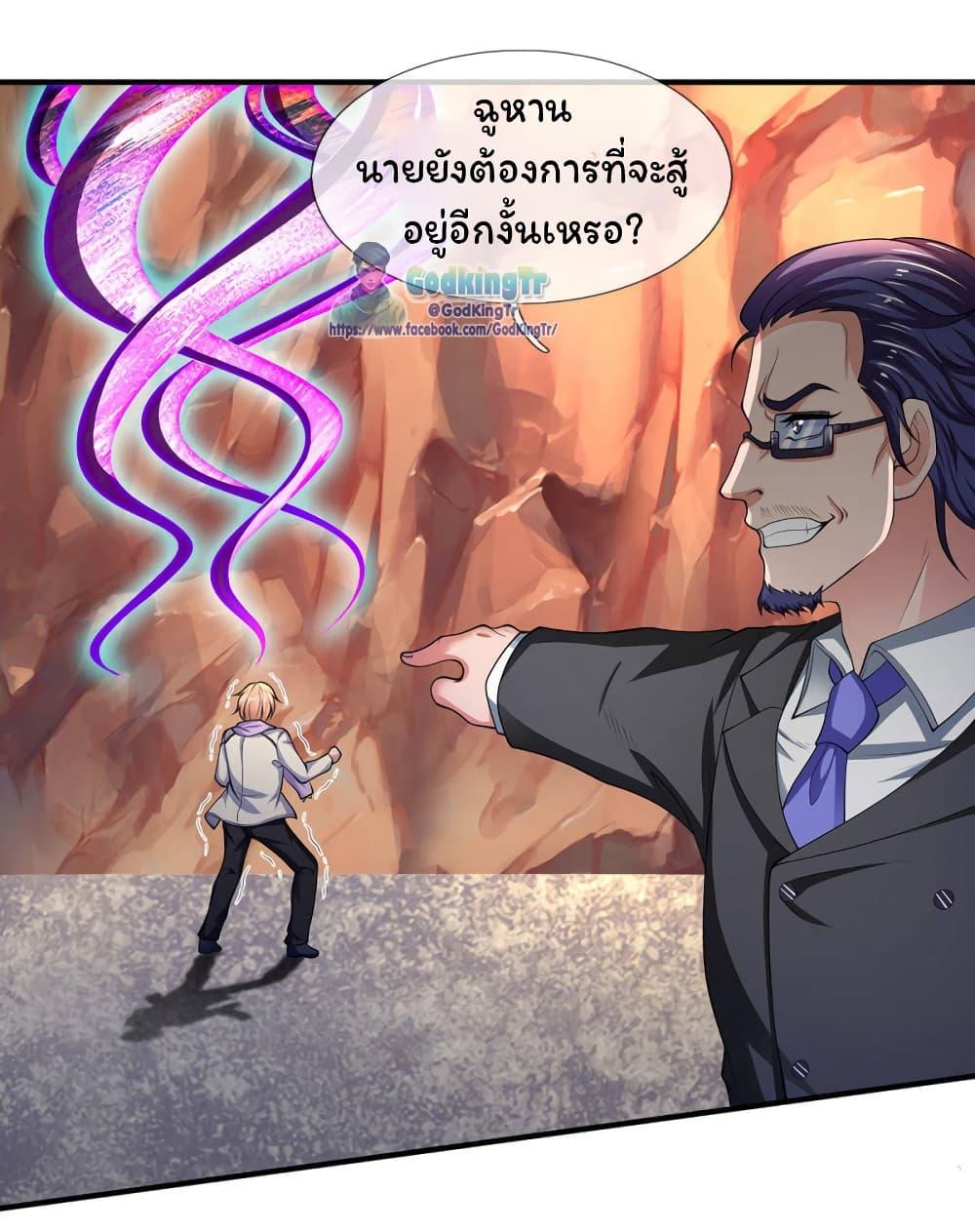 Manga-lc-com อ่านมังงะ อ่านการ์ตูน ออนไลน์ ฟรี Eternal god King ตอนที่ 1 2 3 4 5 6 7 8 9 10 11 12 13 14 ฟรี ไม่มีโฆษณา Manga-lc - อ่าน มังงะ อ่าน การ์ตูน ออนไลน์ อ่านมังงะ ฟรี