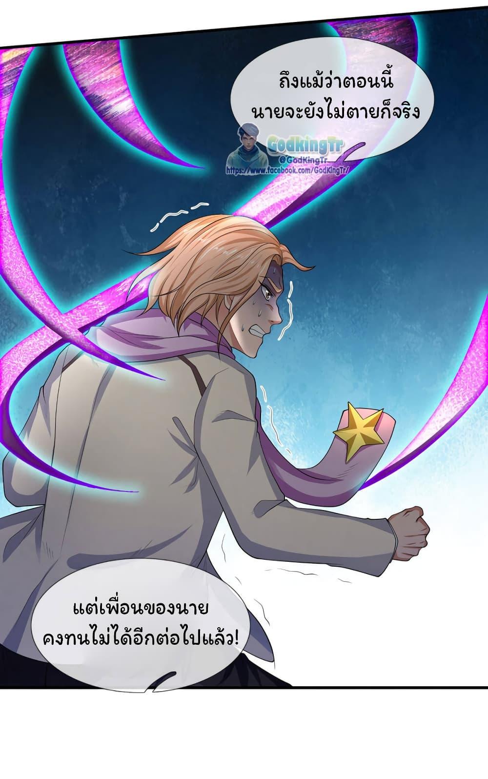 Manga-lc-com อ่านมังงะ อ่านการ์ตูน ออนไลน์ ฟรี Eternal god King ตอนที่ 1 2 3 4 5 6 7 8 9 10 11 12 13 14 ฟรี ไม่มีโฆษณา Manga-lc - อ่าน มังงะ อ่าน การ์ตูน ออนไลน์ อ่านมังงะ ฟรี