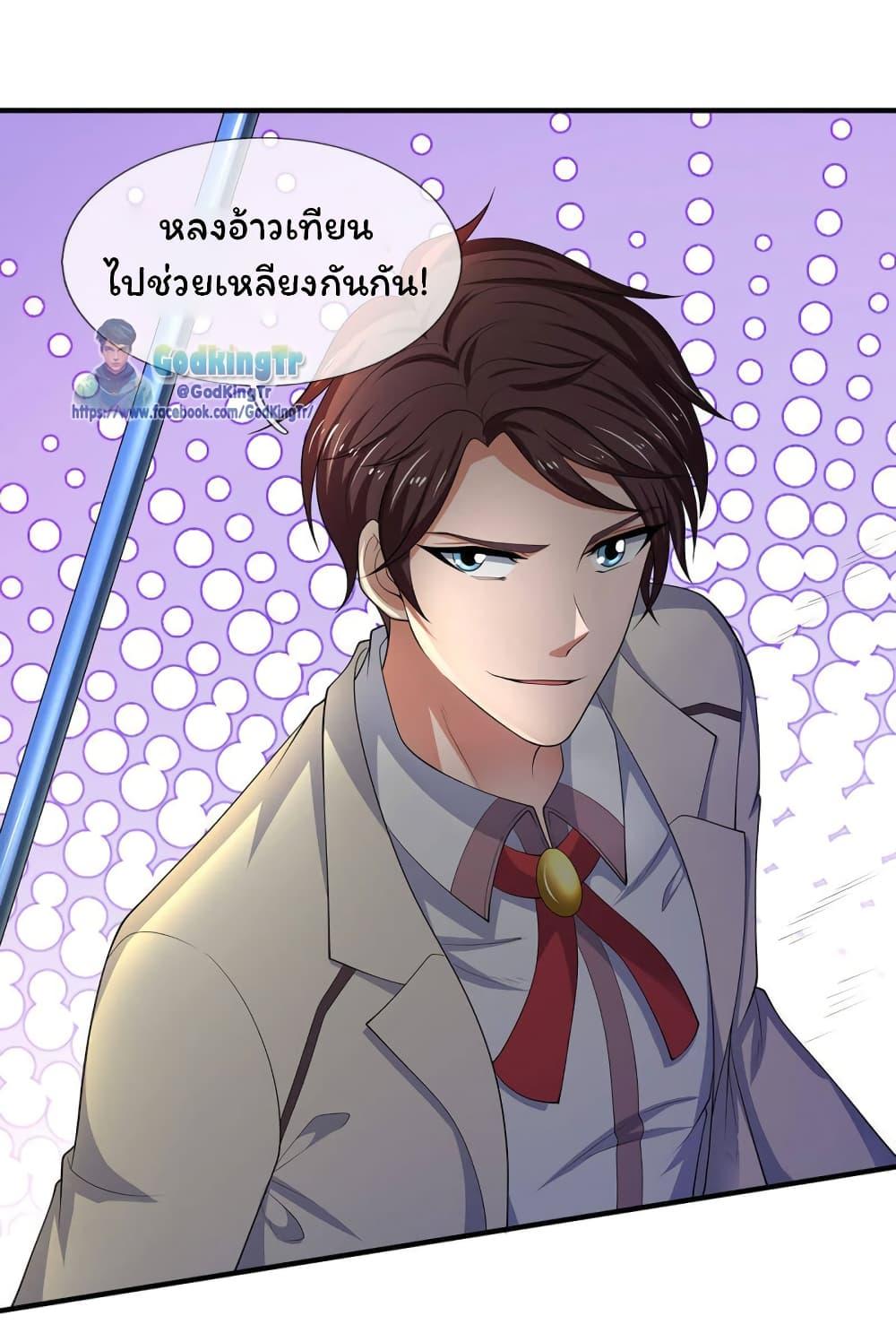 Manga-lc-com อ่านมังงะ อ่านการ์ตูน ออนไลน์ ฟรี Eternal god King ตอนที่ 1 2 3 4 5 6 7 8 9 10 11 12 13 14 ฟรี ไม่มีโฆษณา Manga-lc - อ่าน มังงะ อ่าน การ์ตูน ออนไลน์ อ่านมังงะ ฟรี