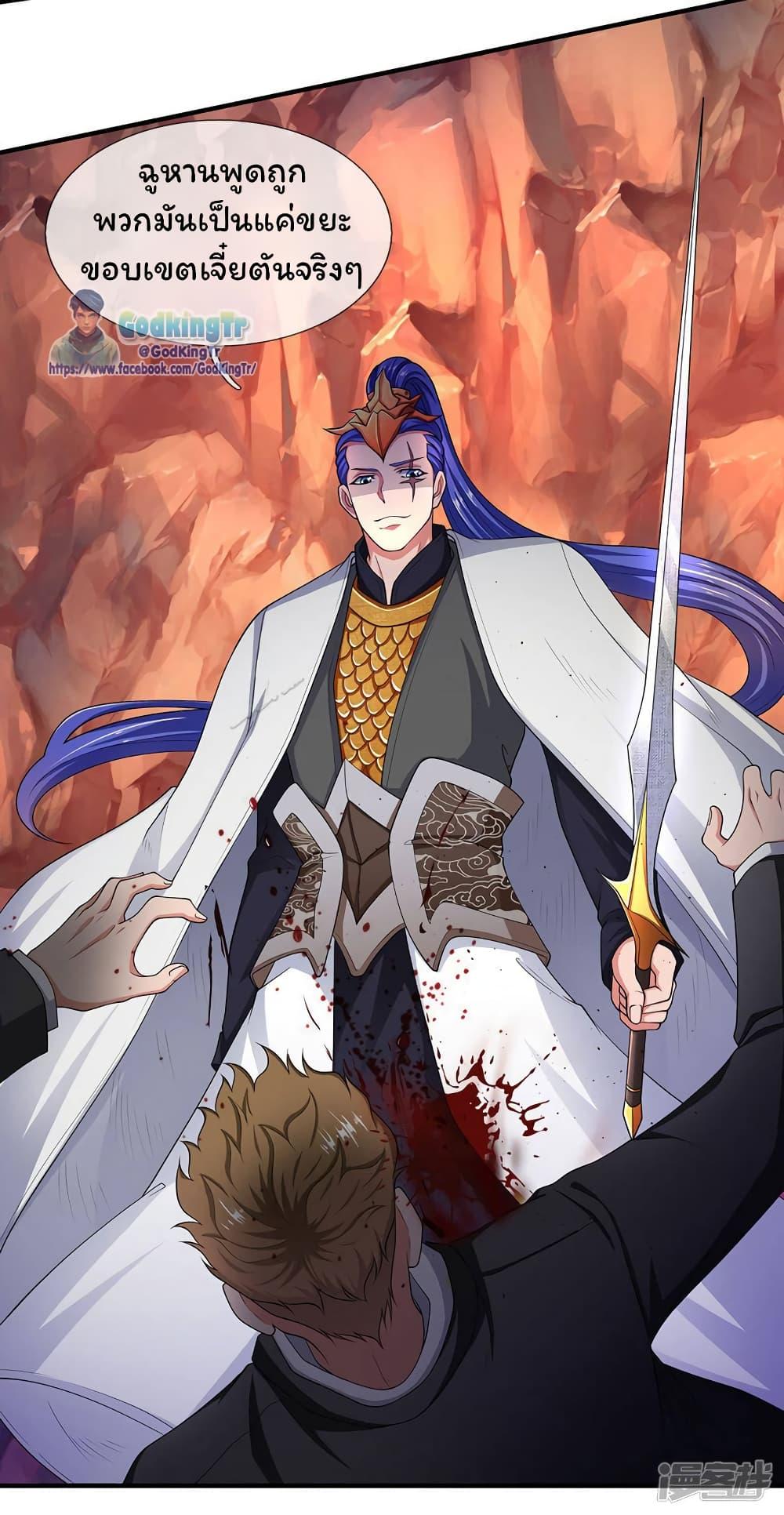 Manga-lc-com อ่านมังงะ อ่านการ์ตูน ออนไลน์ ฟรี Eternal god King ตอนที่ 1 2 3 4 5 6 7 8 9 10 11 12 13 14 ฟรี ไม่มีโฆษณา Manga-lc - อ่าน มังงะ อ่าน การ์ตูน ออนไลน์ อ่านมังงะ ฟรี