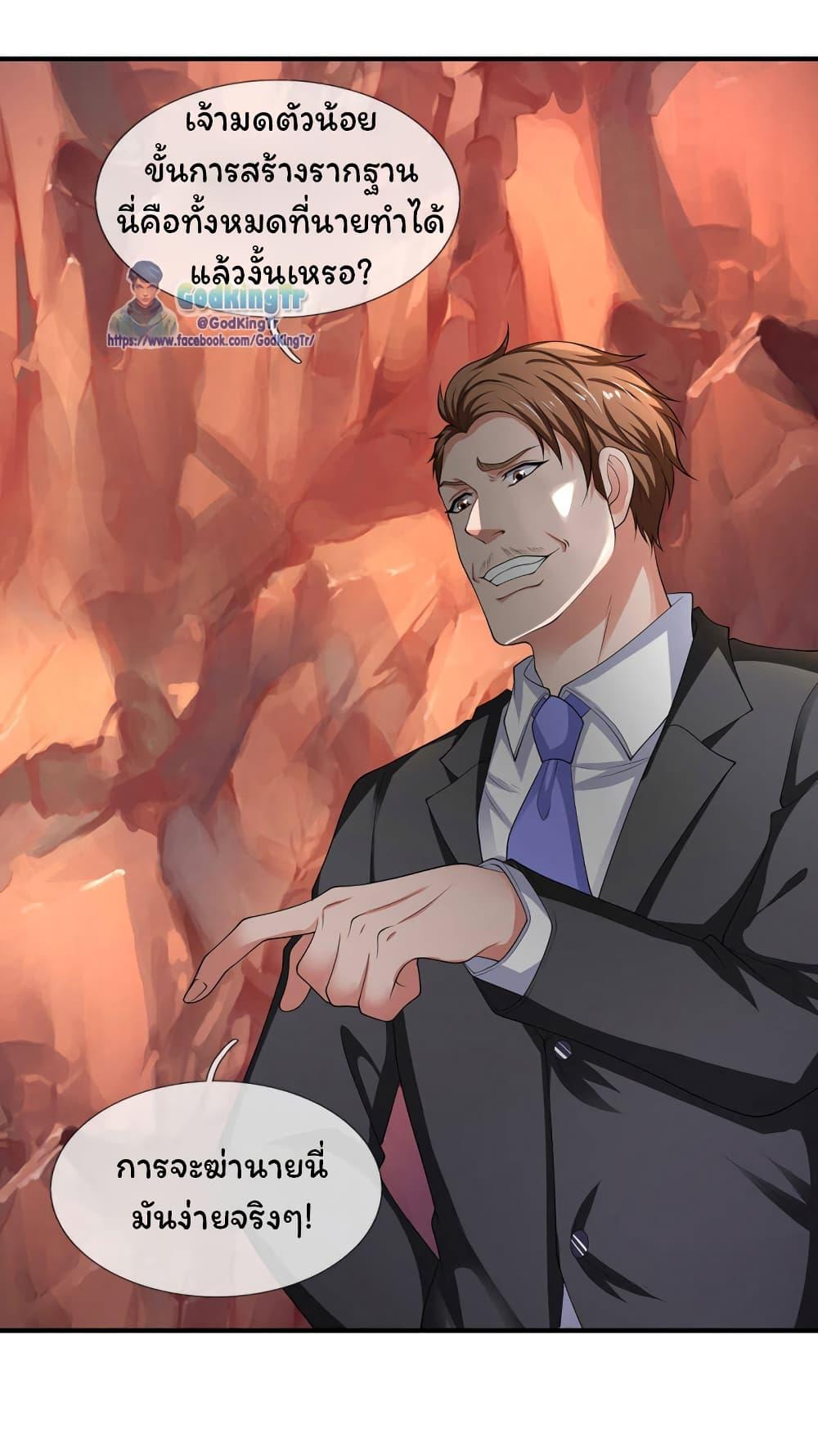 Manga-lc-com อ่านมังงะ อ่านการ์ตูน ออนไลน์ ฟรี Eternal god King ตอนที่ 1 2 3 4 5 6 7 8 9 10 11 12 13 14 ฟรี ไม่มีโฆษณา Manga-lc - อ่าน มังงะ อ่าน การ์ตูน ออนไลน์ อ่านมังงะ ฟรี