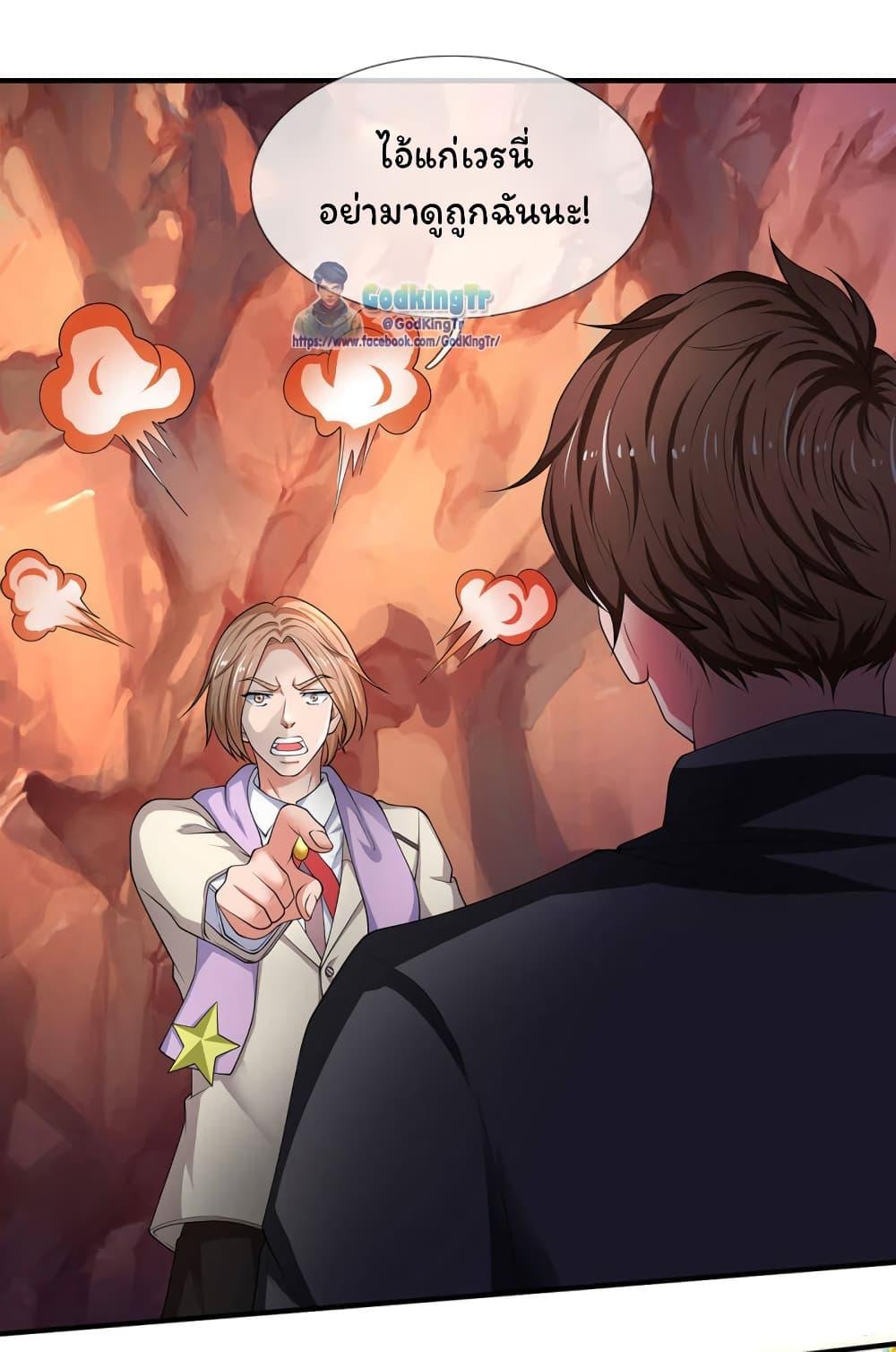Manga-lc-com อ่านมังงะ อ่านการ์ตูน ออนไลน์ ฟรี Eternal god King ตอนที่ 1 2 3 4 5 6 7 8 9 10 11 12 13 14 ฟรี ไม่มีโฆษณา Manga-lc - อ่าน มังงะ อ่าน การ์ตูน ออนไลน์ อ่านมังงะ ฟรี