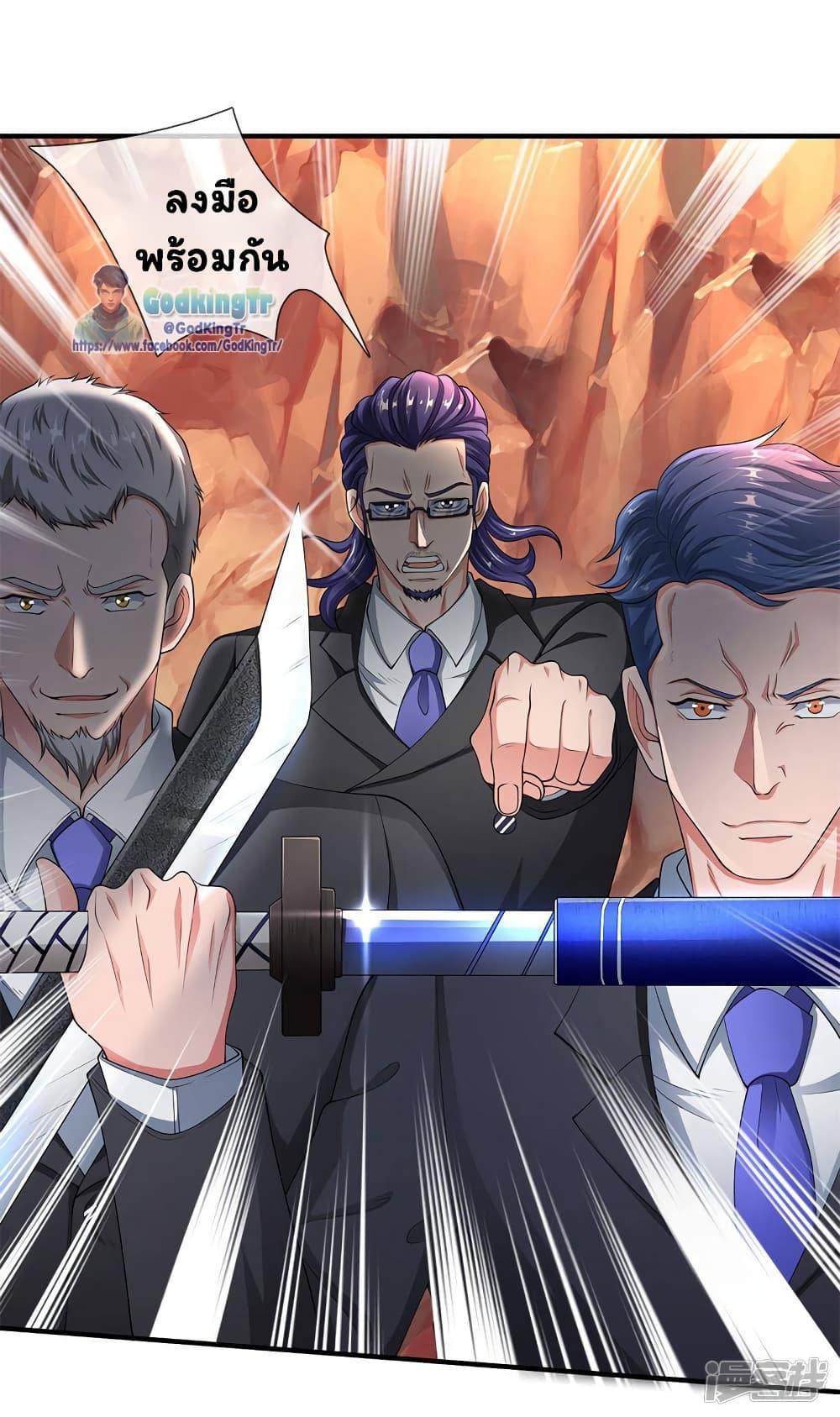 Manga-lc-com อ่านมังงะ อ่านการ์ตูน ออนไลน์ ฟรี Eternal god King ตอนที่ 1 2 3 4 5 6 7 8 9 10 11 12 13 14 ฟรี ไม่มีโฆษณา Manga-lc - อ่าน มังงะ อ่าน การ์ตูน ออนไลน์ อ่านมังงะ ฟรี