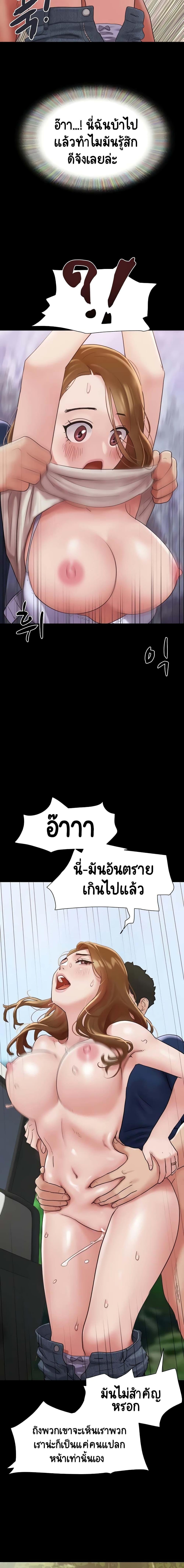 Manga-lc-com อ่านมังงะ อ่านการ์ตูน ออนไลน์ ฟรี Not to Be Missed ตอนที่ 1 2 3 4 5 6 7 8 9 10 11 12 13 14 ฟรี ไม่มีโฆษณา Manga-lc - อ่าน มังงะ อ่าน การ์ตูน ออนไลน์ อ่านมังงะ ฟรี