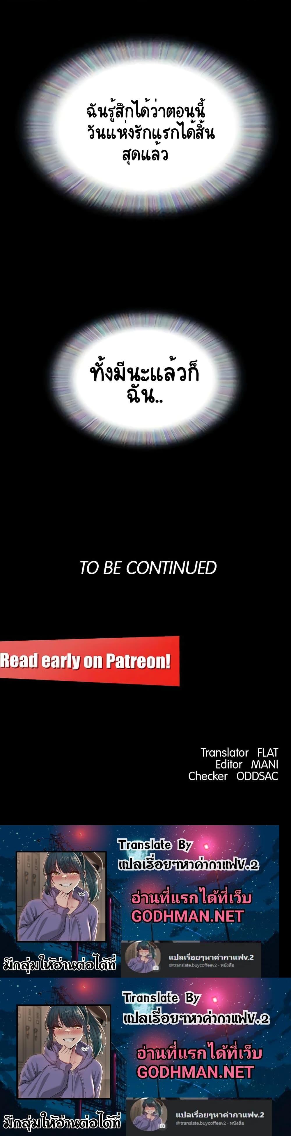 Manga-lc-com อ่านมังงะ อ่านการ์ตูน ออนไลน์ ฟรี Not to Be Missed ตอนที่ 1 2 3 4 5 6 7 8 9 10 11 12 13 14 ฟรี ไม่มีโฆษณา Manga-lc - อ่าน มังงะ อ่าน การ์ตูน ออนไลน์ อ่านมังงะ ฟรี