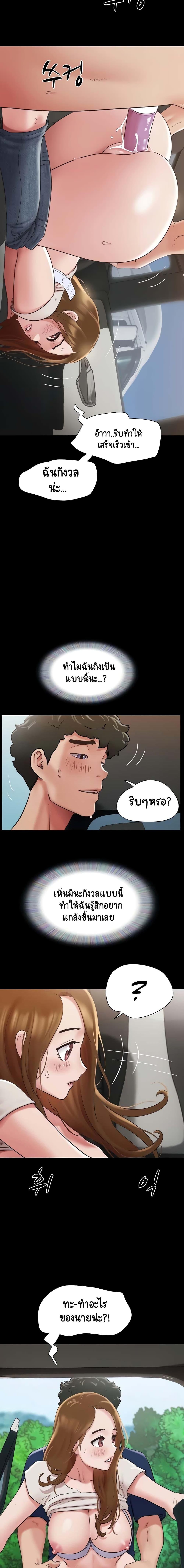 Manga-lc-com อ่านมังงะ อ่านการ์ตูน ออนไลน์ ฟรี Not to Be Missed ตอนที่ 1 2 3 4 5 6 7 8 9 10 11 12 13 14 ฟรี ไม่มีโฆษณา Manga-lc - อ่าน มังงะ อ่าน การ์ตูน ออนไลน์ อ่านมังงะ ฟรี