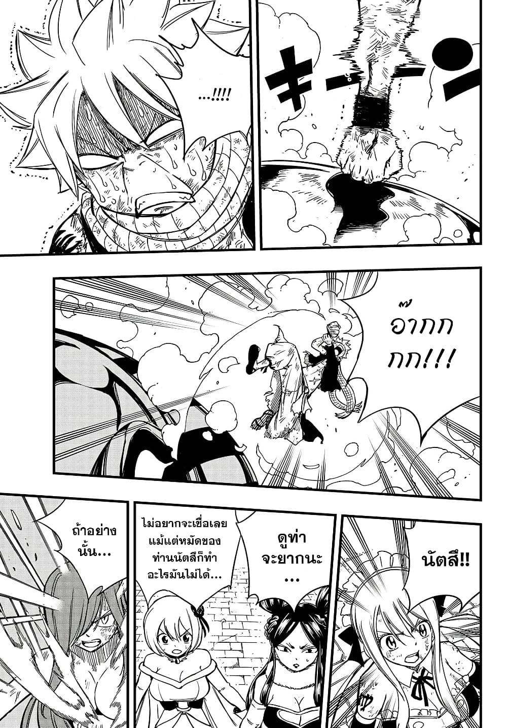 Manga-lc-com อ่านมังงะ อ่านการ์ตูน ออนไลน์ ฟรี Fairy Tail 100 Years Quest ตอนที่ 1 2 3 4 5 6 7 8 9 10 11 12 13 14 ฟรี ไม่มีโฆษณา Manga-lc - อ่าน มังงะ อ่าน การ์ตูน ออนไลน์ อ่านมังงะ ฟรี
