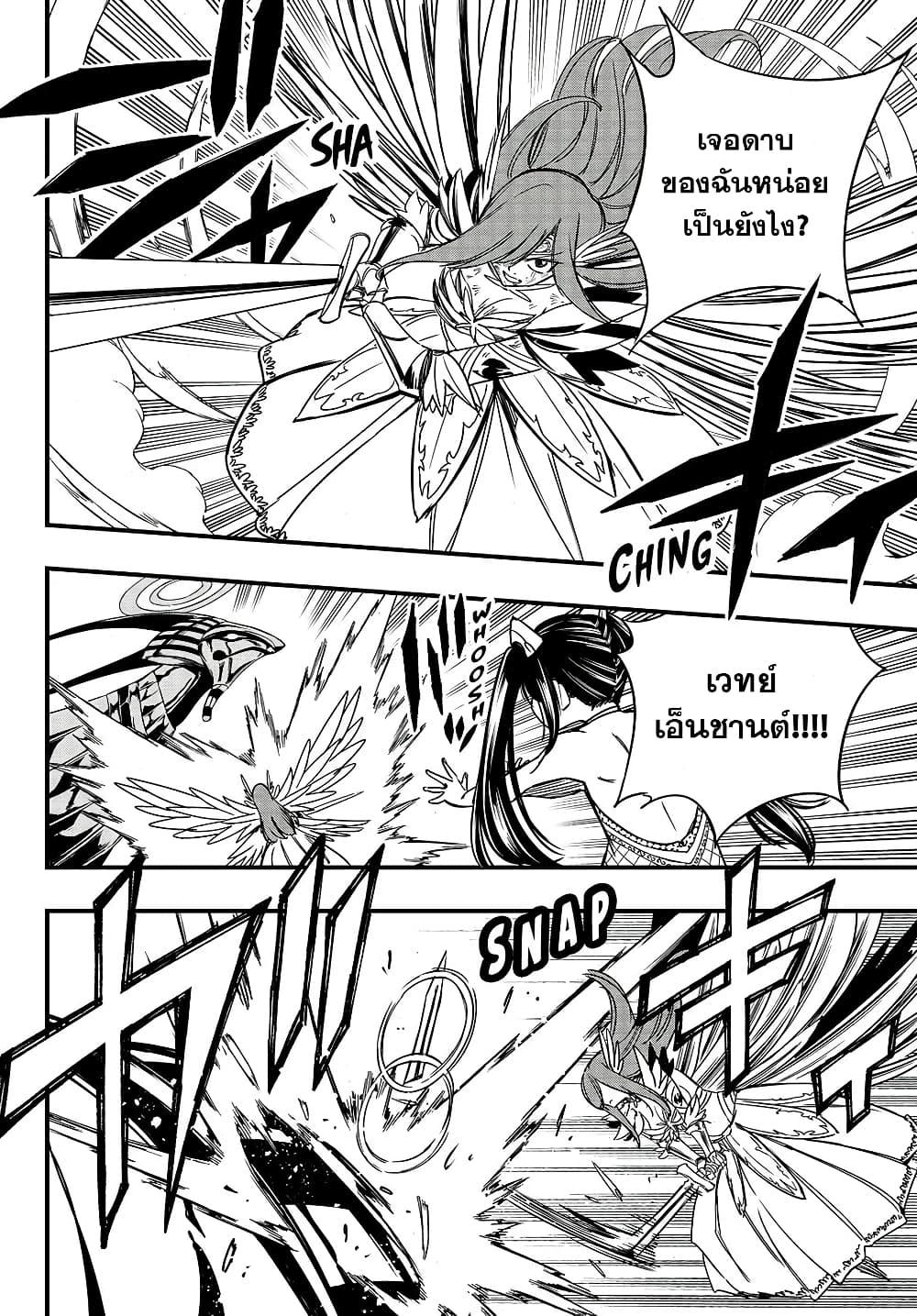 Manga-lc-com อ่านมังงะ อ่านการ์ตูน ออนไลน์ ฟรี Fairy Tail 100 Years Quest ตอนที่ 1 2 3 4 5 6 7 8 9 10 11 12 13 14 ฟรี ไม่มีโฆษณา Manga-lc - อ่าน มังงะ อ่าน การ์ตูน ออนไลน์ อ่านมังงะ ฟรี