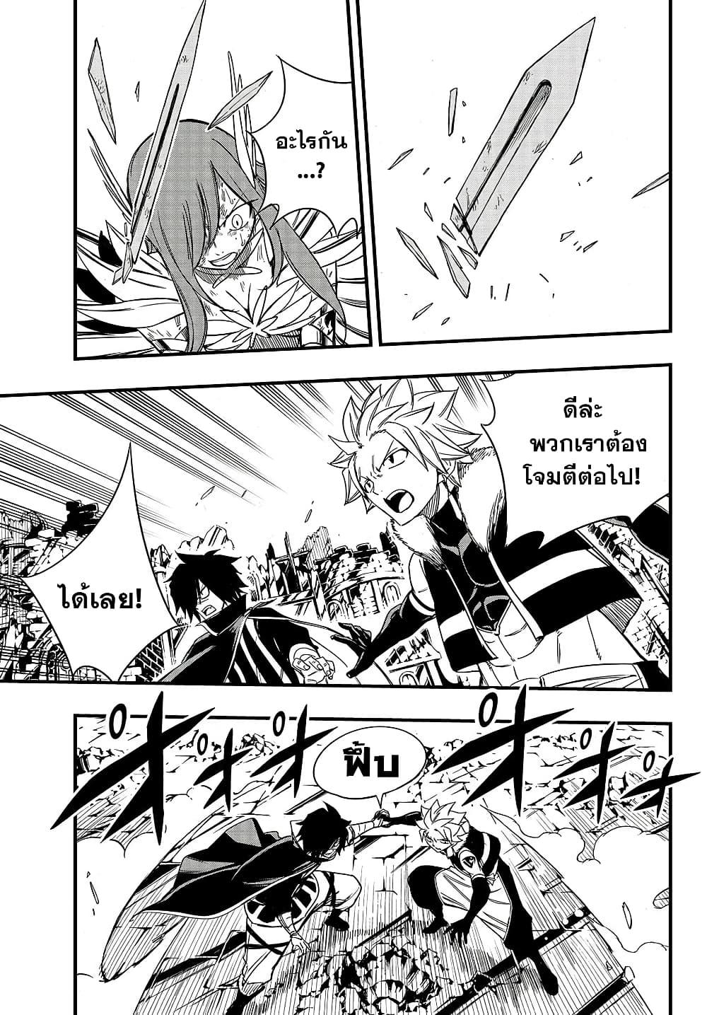 Manga-lc-com อ่านมังงะ อ่านการ์ตูน ออนไลน์ ฟรี Fairy Tail 100 Years Quest ตอนที่ 1 2 3 4 5 6 7 8 9 10 11 12 13 14 ฟรี ไม่มีโฆษณา Manga-lc - อ่าน มังงะ อ่าน การ์ตูน ออนไลน์ อ่านมังงะ ฟรี
