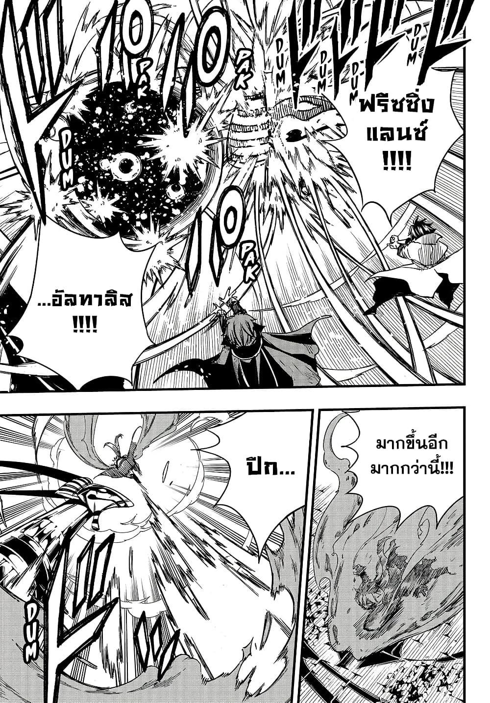 Manga-lc-com อ่านมังงะ อ่านการ์ตูน ออนไลน์ ฟรี Fairy Tail 100 Years Quest ตอนที่ 1 2 3 4 5 6 7 8 9 10 11 12 13 14 ฟรี ไม่มีโฆษณา Manga-lc - อ่าน มังงะ อ่าน การ์ตูน ออนไลน์ อ่านมังงะ ฟรี
