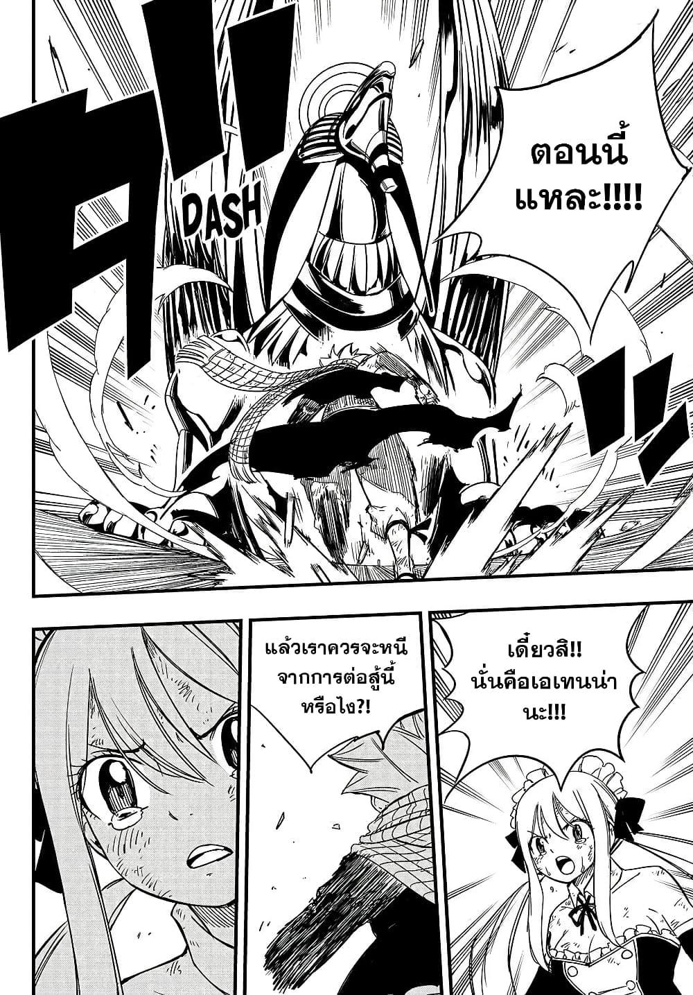 Manga-lc-com อ่านมังงะ อ่านการ์ตูน ออนไลน์ ฟรี Fairy Tail 100 Years Quest ตอนที่ 1 2 3 4 5 6 7 8 9 10 11 12 13 14 ฟรี ไม่มีโฆษณา Manga-lc - อ่าน มังงะ อ่าน การ์ตูน ออนไลน์ อ่านมังงะ ฟรี