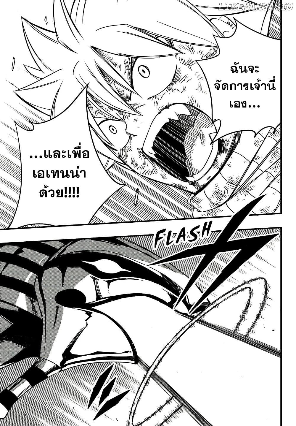 Manga-lc-com อ่านมังงะ อ่านการ์ตูน ออนไลน์ ฟรี Fairy Tail 100 Years Quest ตอนที่ 1 2 3 4 5 6 7 8 9 10 11 12 13 14 ฟรี ไม่มีโฆษณา Manga-lc - อ่าน มังงะ อ่าน การ์ตูน ออนไลน์ อ่านมังงะ ฟรี