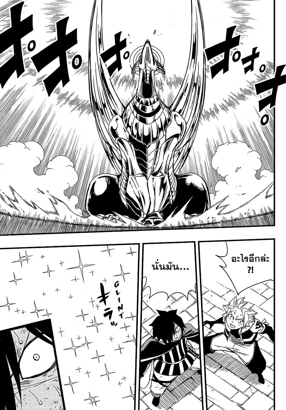 Manga-lc-com อ่านมังงะ อ่านการ์ตูน ออนไลน์ ฟรี Fairy Tail 100 Years Quest ตอนที่ 1 2 3 4 5 6 7 8 9 10 11 12 13 14 ฟรี ไม่มีโฆษณา Manga-lc - อ่าน มังงะ อ่าน การ์ตูน ออนไลน์ อ่านมังงะ ฟรี