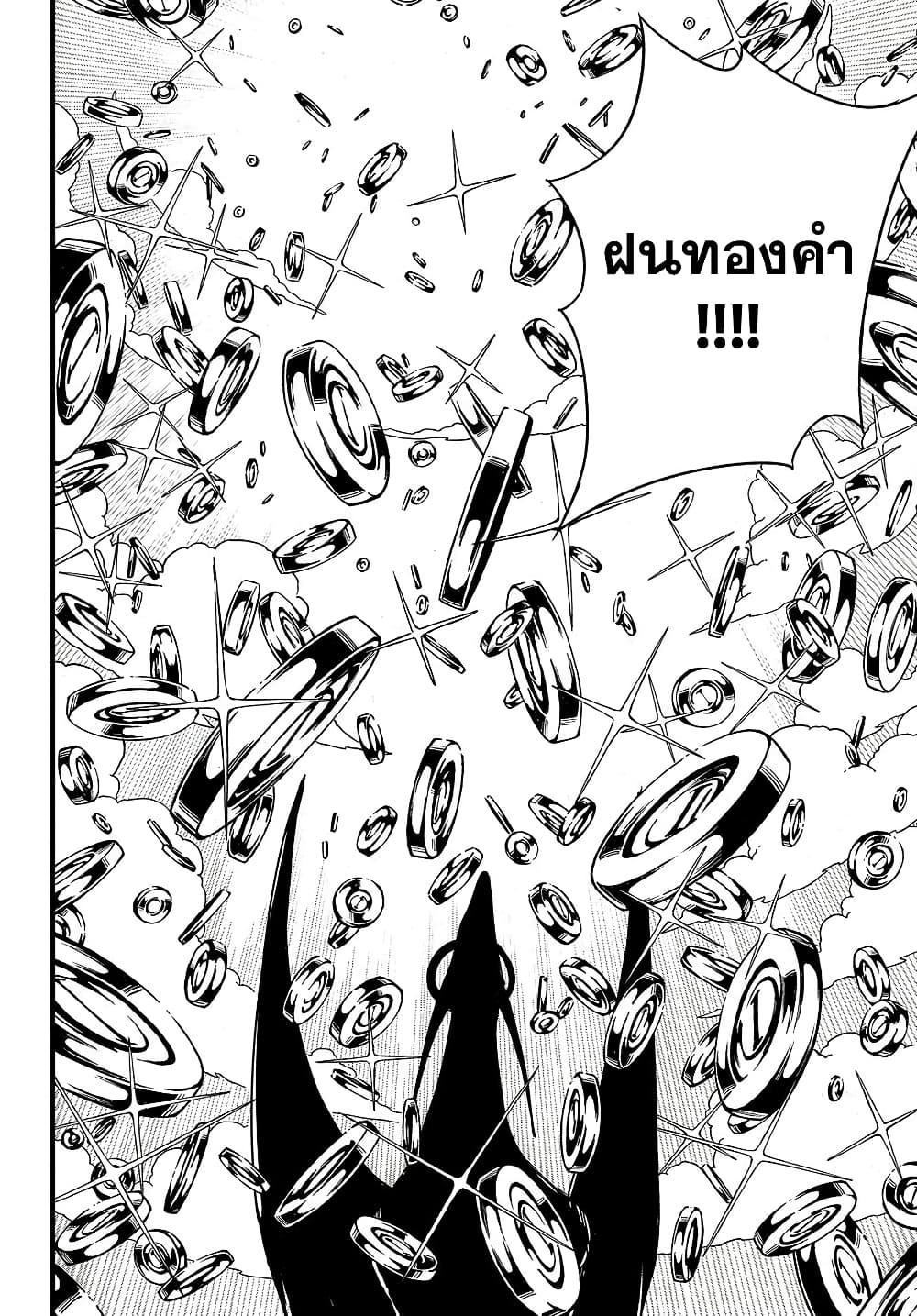 Manga-lc-com อ่านมังงะ อ่านการ์ตูน ออนไลน์ ฟรี Fairy Tail 100 Years Quest ตอนที่ 1 2 3 4 5 6 7 8 9 10 11 12 13 14 ฟรี ไม่มีโฆษณา Manga-lc - อ่าน มังงะ อ่าน การ์ตูน ออนไลน์ อ่านมังงะ ฟรี