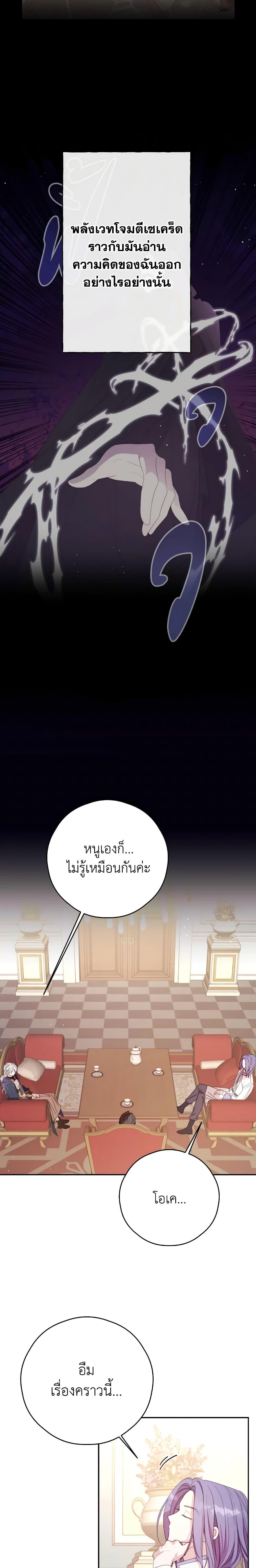 Manga-lc-com อ่านมังงะ อ่านการ์ตูน ออนไลน์ ฟรี I Will Live This Life as a Supporting Character ตอนที่ 1 2 3 4 5 6 7 8 9 10 11 12 13 14 ฟรี ไม่มีโฆษณา Manga-lc - อ่าน มังงะ อ่าน การ์ตูน ออนไลน์ อ่านมังงะ ฟรี
