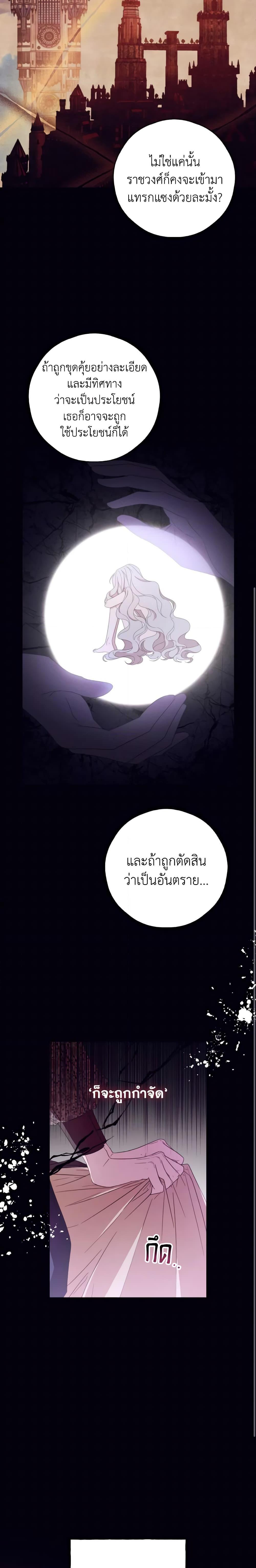 Manga-lc-com อ่านมังงะ อ่านการ์ตูน ออนไลน์ ฟรี I Will Live This Life as a Supporting Character ตอนที่ 1 2 3 4 5 6 7 8 9 10 11 12 13 14 ฟรี ไม่มีโฆษณา Manga-lc - อ่าน มังงะ อ่าน การ์ตูน ออนไลน์ อ่านมังงะ ฟรี