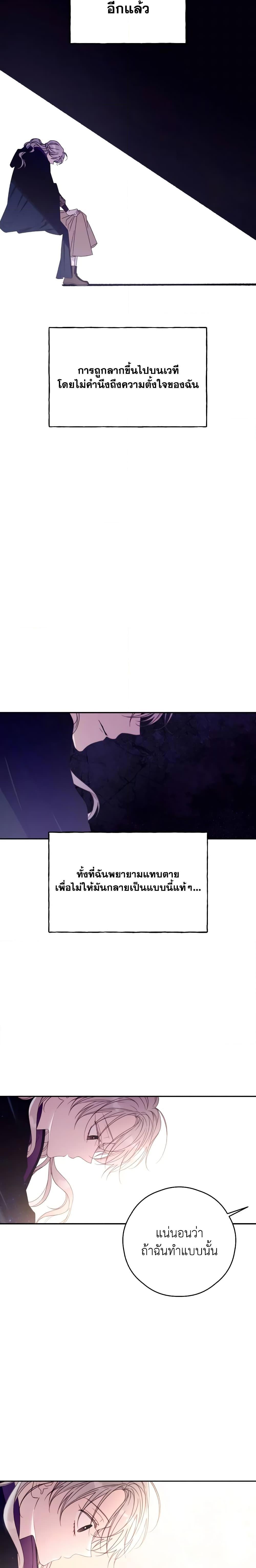 Manga-lc-com อ่านมังงะ อ่านการ์ตูน ออนไลน์ ฟรี I Will Live This Life as a Supporting Character ตอนที่ 1 2 3 4 5 6 7 8 9 10 11 12 13 14 ฟรี ไม่มีโฆษณา Manga-lc - อ่าน มังงะ อ่าน การ์ตูน ออนไลน์ อ่านมังงะ ฟรี