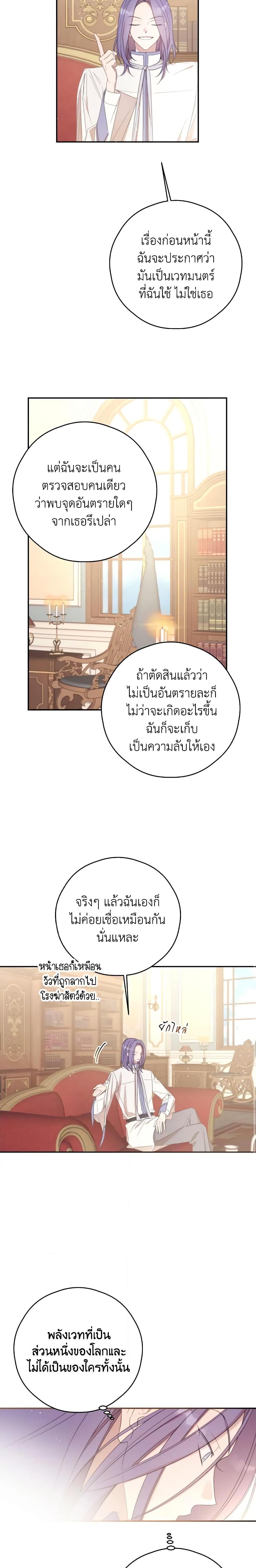 Manga-lc-com อ่านมังงะ อ่านการ์ตูน ออนไลน์ ฟรี I Will Live This Life as a Supporting Character ตอนที่ 1 2 3 4 5 6 7 8 9 10 11 12 13 14 ฟรี ไม่มีโฆษณา Manga-lc - อ่าน มังงะ อ่าน การ์ตูน ออนไลน์ อ่านมังงะ ฟรี