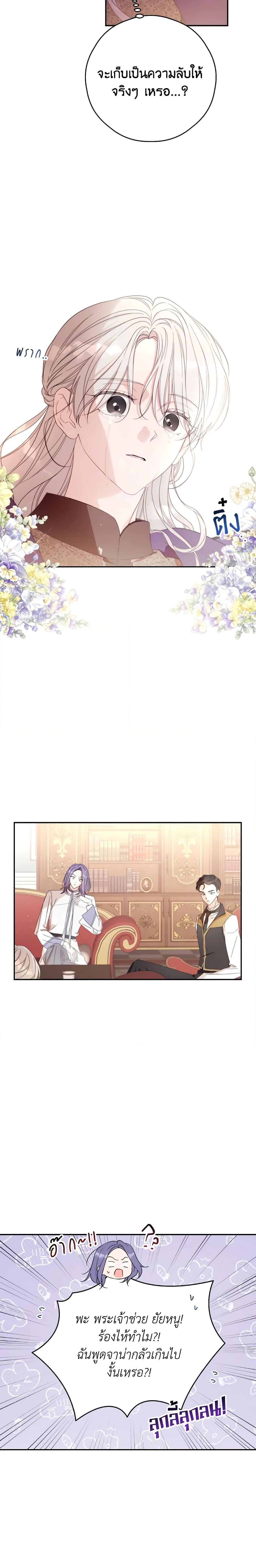 Manga-lc-com อ่านมังงะ อ่านการ์ตูน ออนไลน์ ฟรี I Will Live This Life as a Supporting Character ตอนที่ 1 2 3 4 5 6 7 8 9 10 11 12 13 14 ฟรี ไม่มีโฆษณา Manga-lc - อ่าน มังงะ อ่าน การ์ตูน ออนไลน์ อ่านมังงะ ฟรี