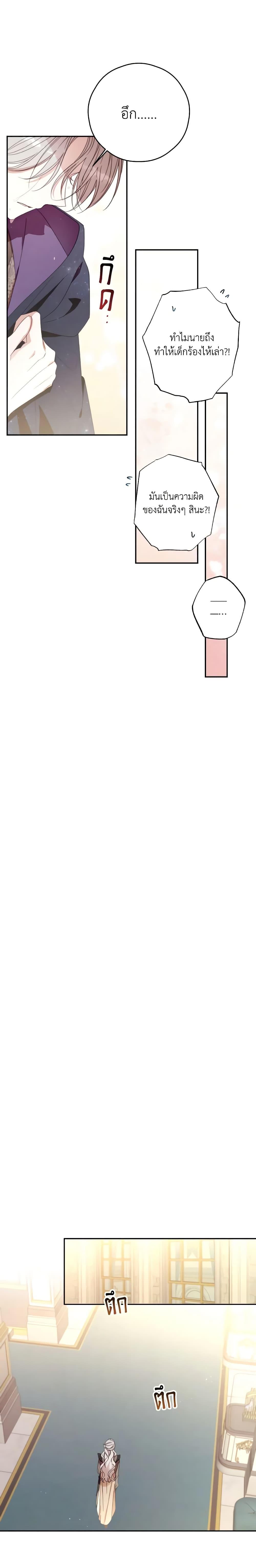 Manga-lc-com อ่านมังงะ อ่านการ์ตูน ออนไลน์ ฟรี I Will Live This Life as a Supporting Character ตอนที่ 1 2 3 4 5 6 7 8 9 10 11 12 13 14 ฟรี ไม่มีโฆษณา Manga-lc - อ่าน มังงะ อ่าน การ์ตูน ออนไลน์ อ่านมังงะ ฟรี