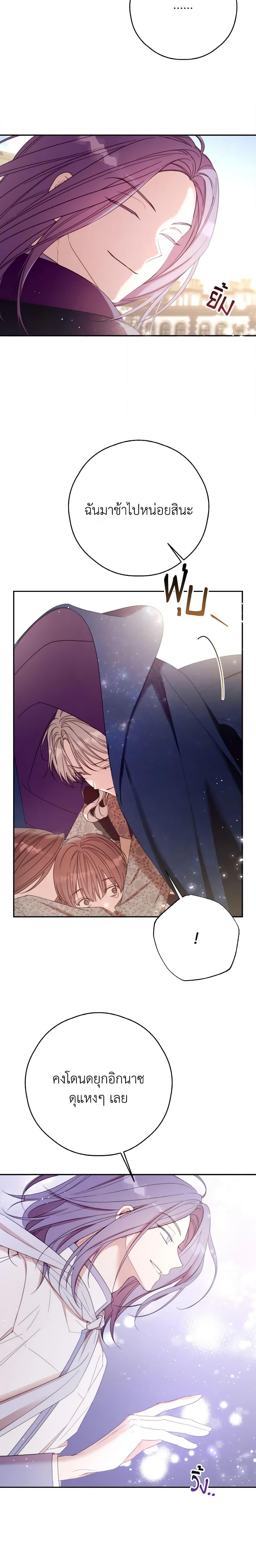 Manga-lc-com อ่านมังงะ อ่านการ์ตูน ออนไลน์ ฟรี I Will Live This Life as a Supporting Character ตอนที่ 1 2 3 4 5 6 7 8 9 10 11 12 13 14 ฟรี ไม่มีโฆษณา Manga-lc - อ่าน มังงะ อ่าน การ์ตูน ออนไลน์ อ่านมังงะ ฟรี