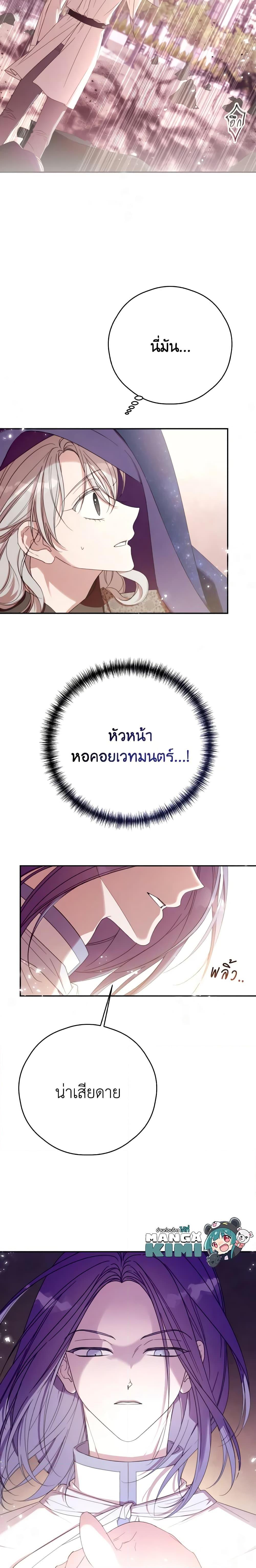 Manga-lc-com อ่านมังงะ อ่านการ์ตูน ออนไลน์ ฟรี I Will Live This Life as a Supporting Character ตอนที่ 1 2 3 4 5 6 7 8 9 10 11 12 13 14 ฟรี ไม่มีโฆษณา Manga-lc - อ่าน มังงะ อ่าน การ์ตูน ออนไลน์ อ่านมังงะ ฟรี