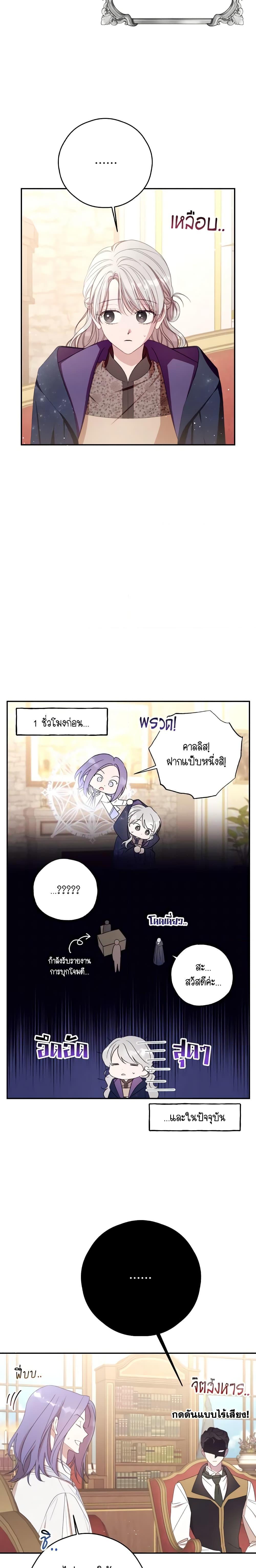 Manga-lc-com อ่านมังงะ อ่านการ์ตูน ออนไลน์ ฟรี I Will Live This Life as a Supporting Character ตอนที่ 1 2 3 4 5 6 7 8 9 10 11 12 13 14 ฟรี ไม่มีโฆษณา Manga-lc - อ่าน มังงะ อ่าน การ์ตูน ออนไลน์ อ่านมังงะ ฟรี
