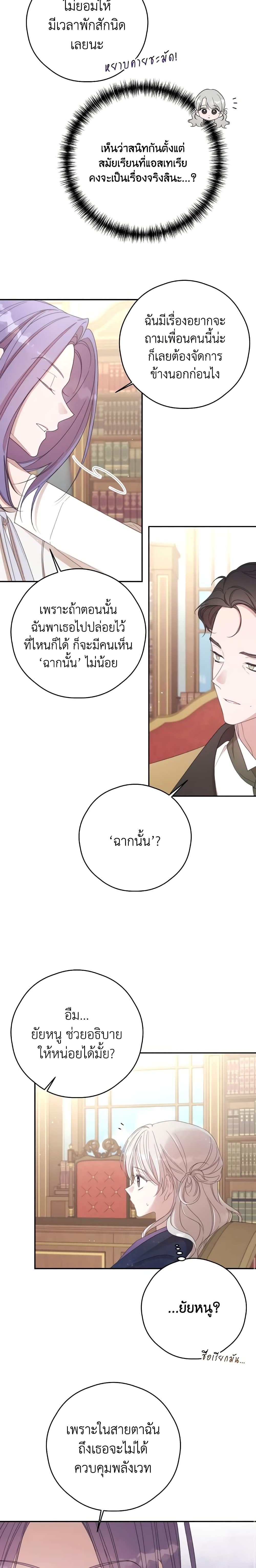 Manga-lc-com อ่านมังงะ อ่านการ์ตูน ออนไลน์ ฟรี I Will Live This Life as a Supporting Character ตอนที่ 1 2 3 4 5 6 7 8 9 10 11 12 13 14 ฟรี ไม่มีโฆษณา Manga-lc - อ่าน มังงะ อ่าน การ์ตูน ออนไลน์ อ่านมังงะ ฟรี