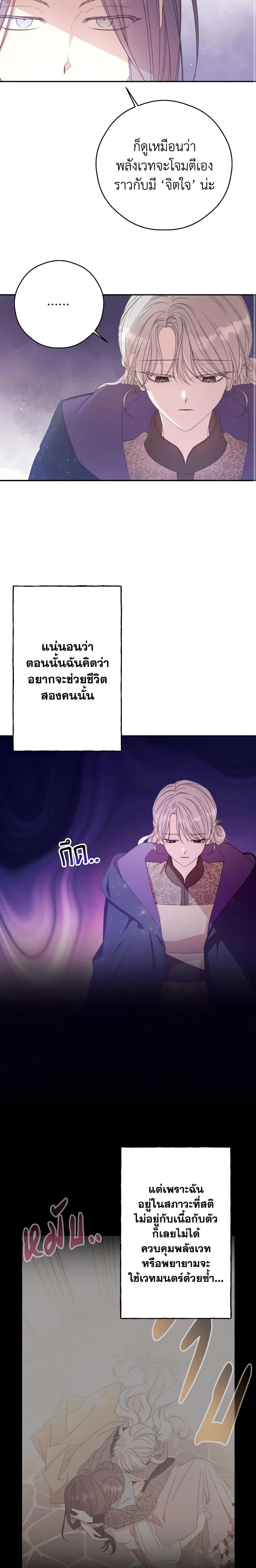 Manga-lc-com อ่านมังงะ อ่านการ์ตูน ออนไลน์ ฟรี I Will Live This Life as a Supporting Character ตอนที่ 1 2 3 4 5 6 7 8 9 10 11 12 13 14 ฟรี ไม่มีโฆษณา Manga-lc - อ่าน มังงะ อ่าน การ์ตูน ออนไลน์ อ่านมังงะ ฟรี