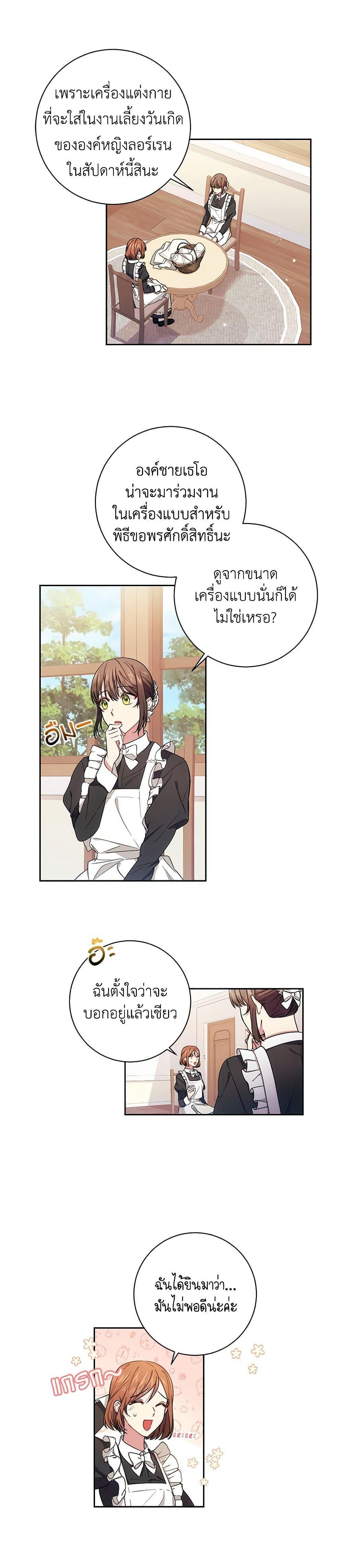 Manga-lc-com อ่านมังงะ อ่านการ์ตูน ออนไลน์ ฟรี Elaine’s Unique Situation ตอนที่ 1 2 3 4 5 6 7 8 9 10 11 12 13 14 ฟรี ไม่มีโฆษณา Manga-lc - อ่าน มังงะ อ่าน การ์ตูน ออนไลน์ อ่านมังงะ ฟรี