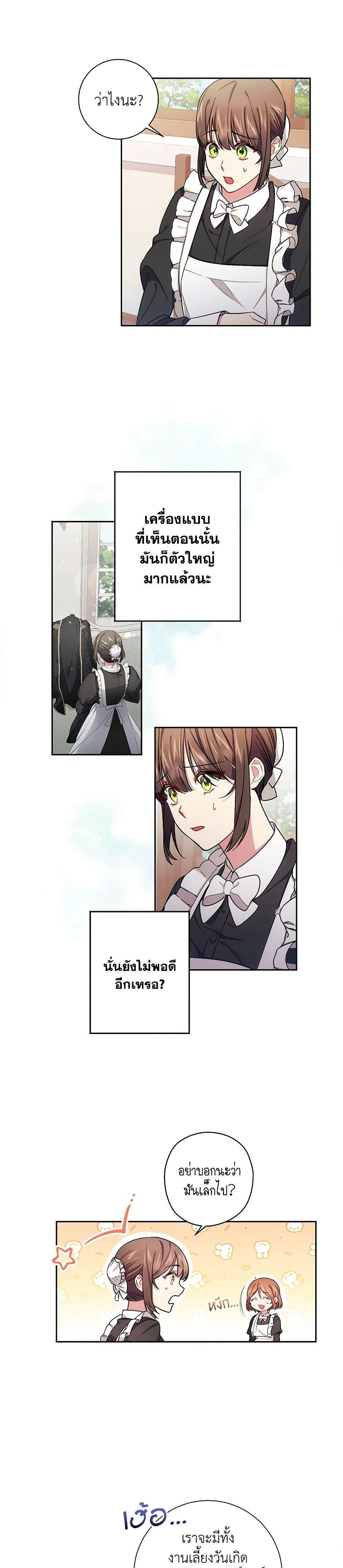 Manga-lc-com อ่านมังงะ อ่านการ์ตูน ออนไลน์ ฟรี Elaine’s Unique Situation ตอนที่ 1 2 3 4 5 6 7 8 9 10 11 12 13 14 ฟรี ไม่มีโฆษณา Manga-lc - อ่าน มังงะ อ่าน การ์ตูน ออนไลน์ อ่านมังงะ ฟรี