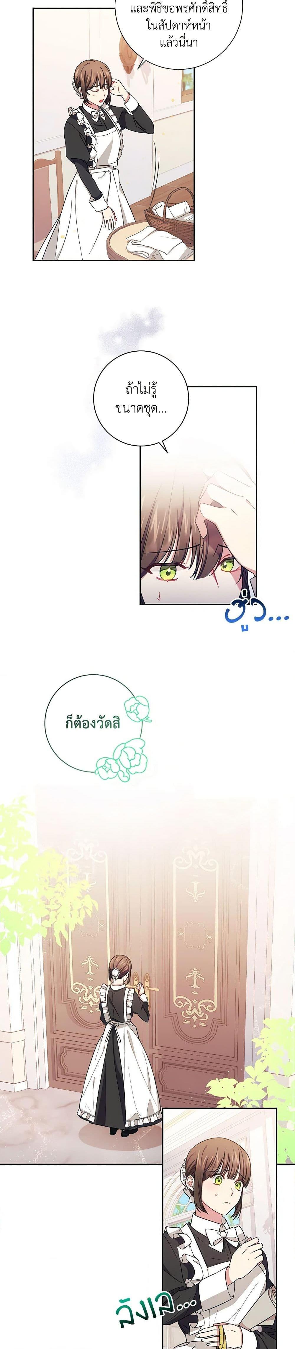 Manga-lc-com อ่านมังงะ อ่านการ์ตูน ออนไลน์ ฟรี Elaine’s Unique Situation ตอนที่ 1 2 3 4 5 6 7 8 9 10 11 12 13 14 ฟรี ไม่มีโฆษณา Manga-lc - อ่าน มังงะ อ่าน การ์ตูน ออนไลน์ อ่านมังงะ ฟรี
