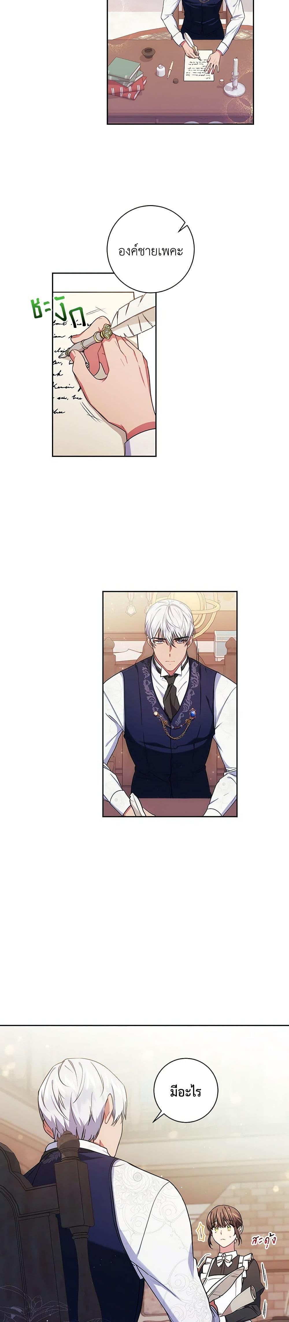 Manga-lc-com อ่านมังงะ อ่านการ์ตูน ออนไลน์ ฟรี Elaine’s Unique Situation ตอนที่ 1 2 3 4 5 6 7 8 9 10 11 12 13 14 ฟรี ไม่มีโฆษณา Manga-lc - อ่าน มังงะ อ่าน การ์ตูน ออนไลน์ อ่านมังงะ ฟรี