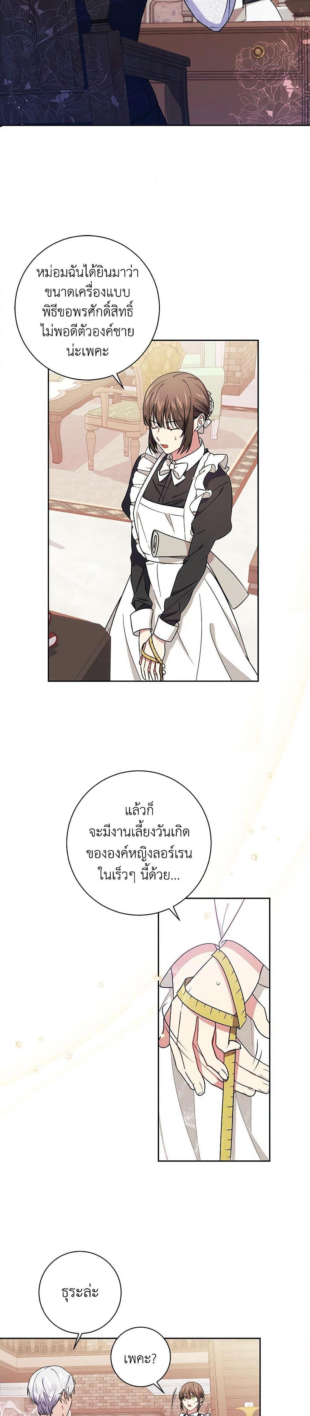 Manga-lc-com อ่านมังงะ อ่านการ์ตูน ออนไลน์ ฟรี Elaine’s Unique Situation ตอนที่ 1 2 3 4 5 6 7 8 9 10 11 12 13 14 ฟรี ไม่มีโฆษณา Manga-lc - อ่าน มังงะ อ่าน การ์ตูน ออนไลน์ อ่านมังงะ ฟรี