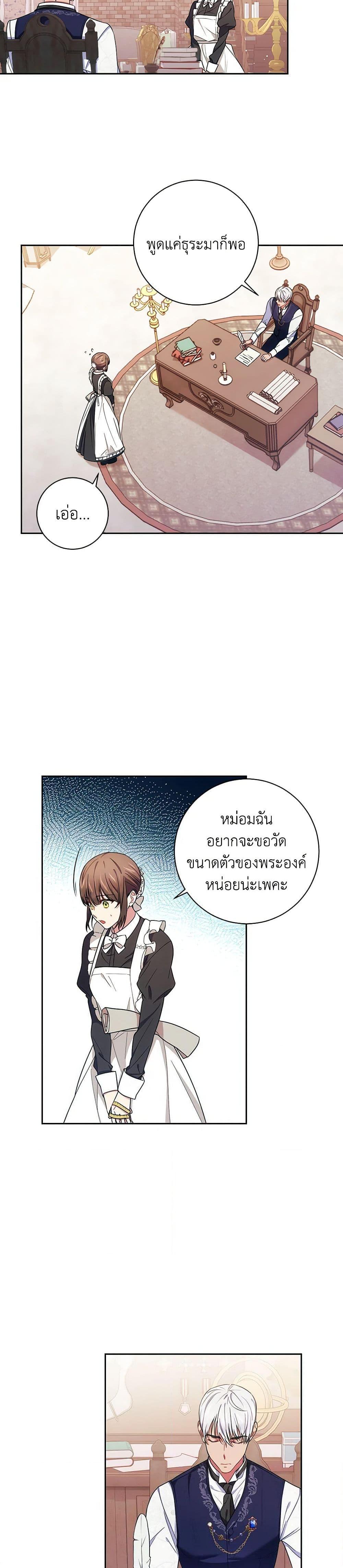 Manga-lc-com อ่านมังงะ อ่านการ์ตูน ออนไลน์ ฟรี Elaine’s Unique Situation ตอนที่ 1 2 3 4 5 6 7 8 9 10 11 12 13 14 ฟรี ไม่มีโฆษณา Manga-lc - อ่าน มังงะ อ่าน การ์ตูน ออนไลน์ อ่านมังงะ ฟรี