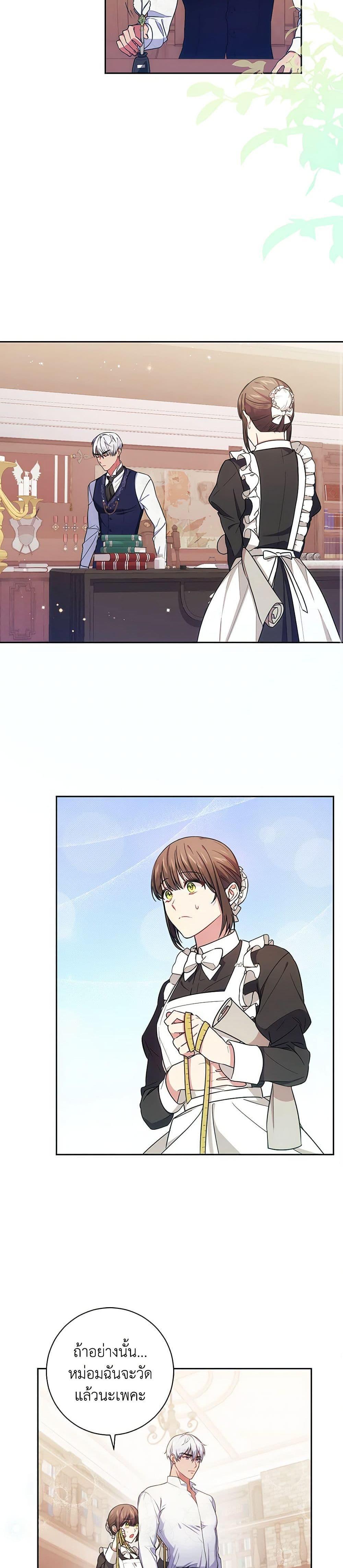 Manga-lc-com อ่านมังงะ อ่านการ์ตูน ออนไลน์ ฟรี Elaine’s Unique Situation ตอนที่ 1 2 3 4 5 6 7 8 9 10 11 12 13 14 ฟรี ไม่มีโฆษณา Manga-lc - อ่าน มังงะ อ่าน การ์ตูน ออนไลน์ อ่านมังงะ ฟรี