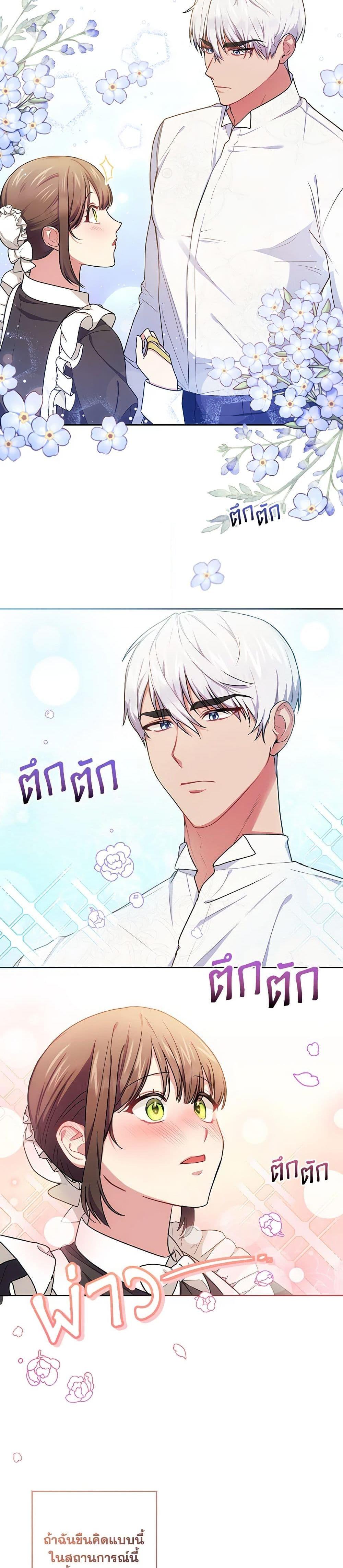 Manga-lc-com อ่านมังงะ อ่านการ์ตูน ออนไลน์ ฟรี Elaine’s Unique Situation ตอนที่ 1 2 3 4 5 6 7 8 9 10 11 12 13 14 ฟรี ไม่มีโฆษณา Manga-lc - อ่าน มังงะ อ่าน การ์ตูน ออนไลน์ อ่านมังงะ ฟรี