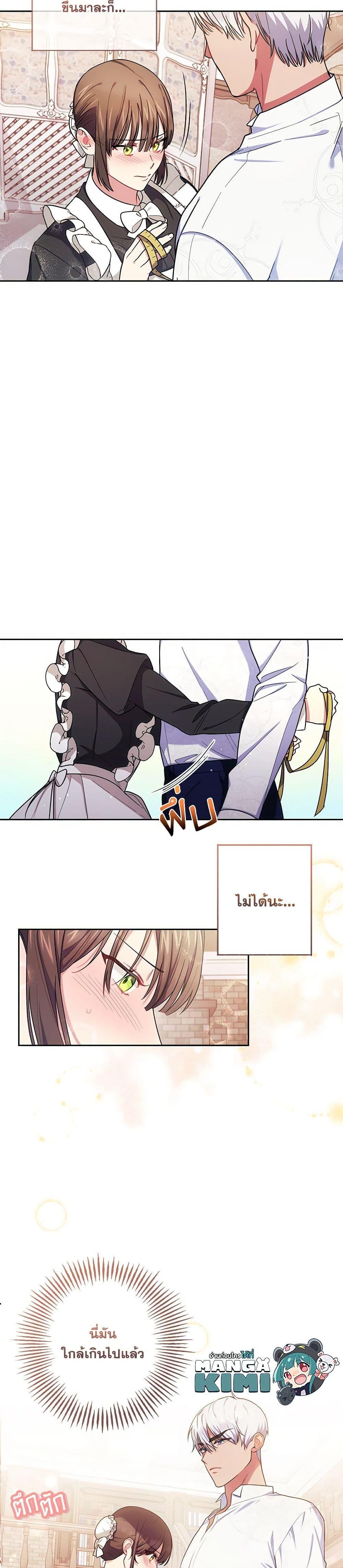 Manga-lc-com อ่านมังงะ อ่านการ์ตูน ออนไลน์ ฟรี Elaine’s Unique Situation ตอนที่ 1 2 3 4 5 6 7 8 9 10 11 12 13 14 ฟรี ไม่มีโฆษณา Manga-lc - อ่าน มังงะ อ่าน การ์ตูน ออนไลน์ อ่านมังงะ ฟรี
