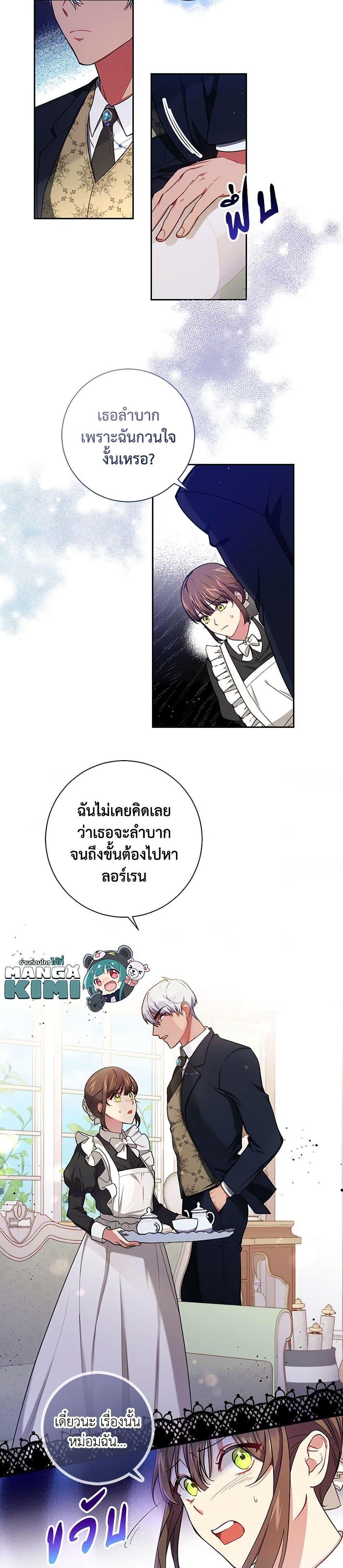 Manga-lc-com อ่านมังงะ อ่านการ์ตูน ออนไลน์ ฟรี Elaine’s Unique Situation ตอนที่ 1 2 3 4 5 6 7 8 9 10 11 12 13 14 ฟรี ไม่มีโฆษณา Manga-lc - อ่าน มังงะ อ่าน การ์ตูน ออนไลน์ อ่านมังงะ ฟรี