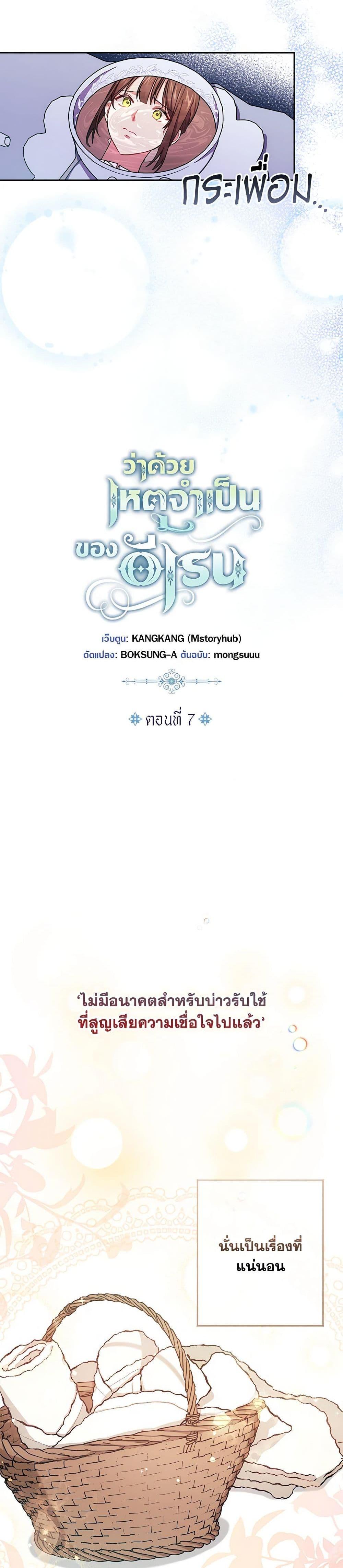 Manga-lc-com อ่านมังงะ อ่านการ์ตูน ออนไลน์ ฟรี Elaine’s Unique Situation ตอนที่ 1 2 3 4 5 6 7 8 9 10 11 12 13 14 ฟรี ไม่มีโฆษณา Manga-lc - อ่าน มังงะ อ่าน การ์ตูน ออนไลน์ อ่านมังงะ ฟรี