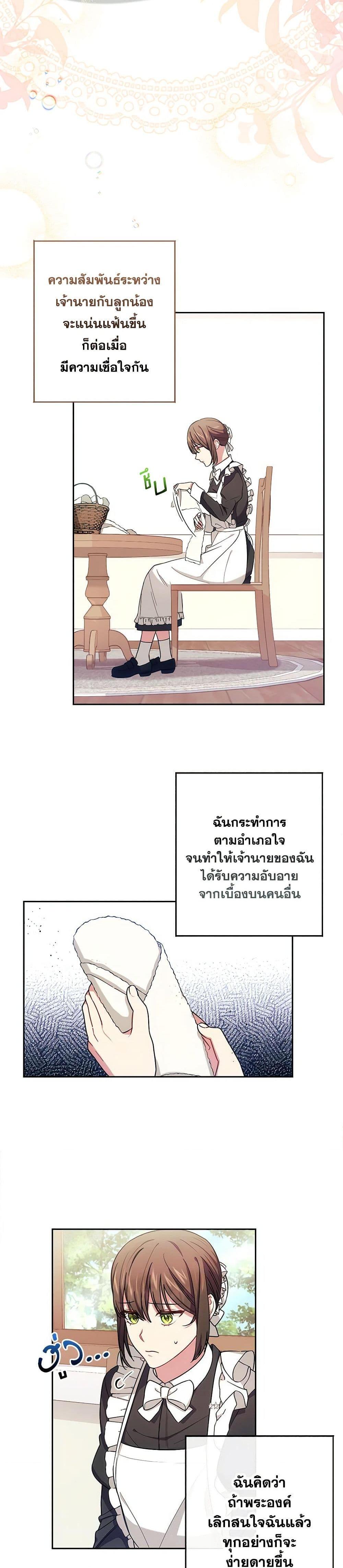 Manga-lc-com อ่านมังงะ อ่านการ์ตูน ออนไลน์ ฟรี Elaine’s Unique Situation ตอนที่ 1 2 3 4 5 6 7 8 9 10 11 12 13 14 ฟรี ไม่มีโฆษณา Manga-lc - อ่าน มังงะ อ่าน การ์ตูน ออนไลน์ อ่านมังงะ ฟรี