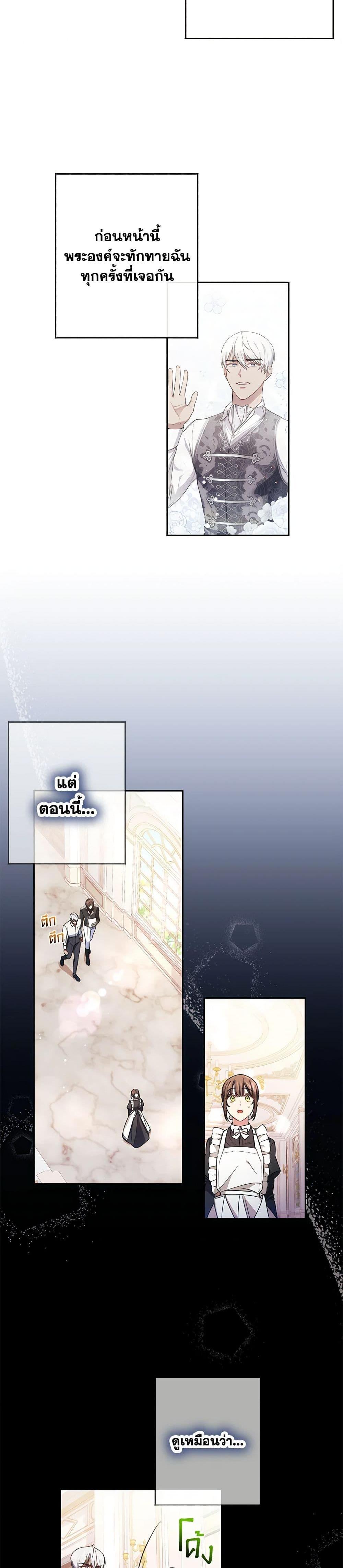 Manga-lc-com อ่านมังงะ อ่านการ์ตูน ออนไลน์ ฟรี Elaine’s Unique Situation ตอนที่ 1 2 3 4 5 6 7 8 9 10 11 12 13 14 ฟรี ไม่มีโฆษณา Manga-lc - อ่าน มังงะ อ่าน การ์ตูน ออนไลน์ อ่านมังงะ ฟรี